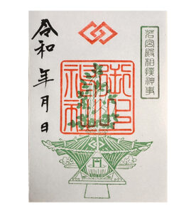 ずいき御輿